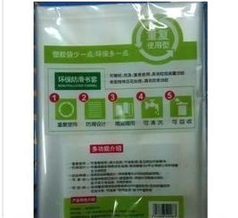 上海曉菲文化用品經(jīng)營部 銷售部