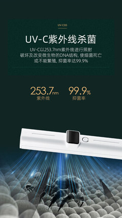 長(zhǎng)春迷你殺菌燈售價(jià)