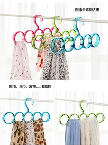 創(chuàng)意家居用品實用生活百貨小商品日用品批發(fā)多功能衣架毛巾圍巾架