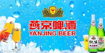 燕京啤酒000729大漲之下定有貓膩 此點不得不妨