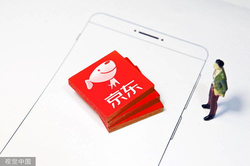 京東財報解讀 下沉市場持續(xù) 出圈 獨角獸拆分上市