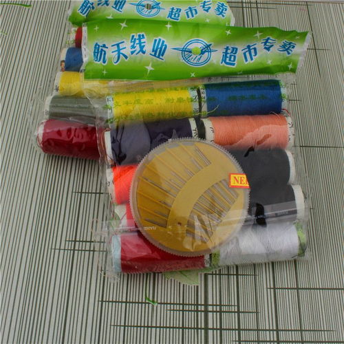 a195 2元針線包別針縫紉針線家庭日用廠家直銷 2元店日用百貨批發(fā)