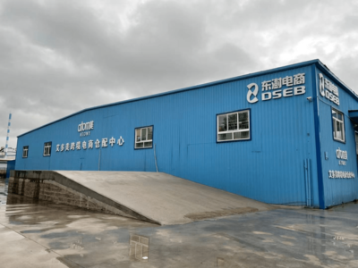 艾多美榮獲第14屆直銷(xiāo)品牌節(jié)&ldquo;&lsquo;以消費(fèi)者為中心&rsquo;先進(jìn)貫徹企業(yè)&rdquo;獎(jiǎng)