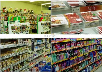 小企這一站:驚鴻一瞥宮古島(天秤星)_美食攻略_美食-郵編生活網(wǎng)