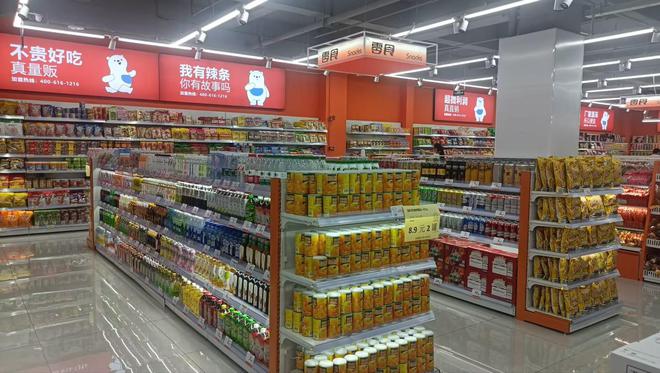 重慶冉家壩菜市場 小小智慧菜市場，蘊藏民生大文章——聚焦日用百貨銷售