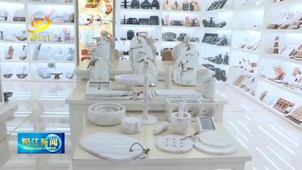 廣東木森公司2021年產值突破11億元，日用百貨銷售貢獻卓越